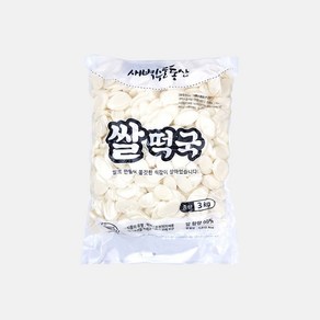 떡국떡 쌀떡 식자재유통 효림원 3kg, 1개