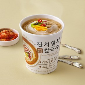 한끼든든 쌀국수 멸치맛 소컵