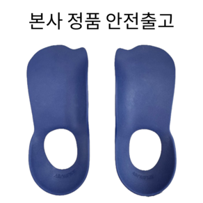 BODYFINE 바디파인 아치 서포트 1등 아치파인 아치깔창 핏블리 [이봉주 깔창], 1세트