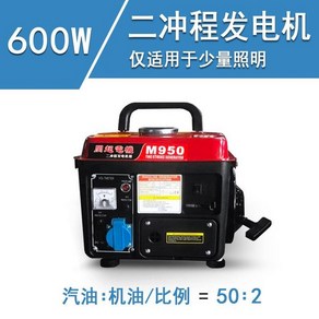 3kw 가솔린 발전기 가정용 산업용 캠핑용 소형 220v 5000W/8kW 3상 380V, 600W, 1개