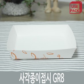 종이트레이 사각종이접시 GR8 100개 11cm x 11cm x 2.5cm