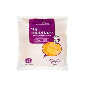 급속냉동 간식거리야채 단호박 튀김 고구마 알감자, 1개, 1kg 알감자