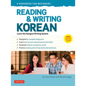 Reading and Witing Koean: A Beginne's Guide to the Hangeul Witing System (Fee Online Audio and ... Papeback, Tuttle Publishing, English, 9780804853088