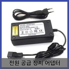 전동 리클라이너 쇼파 어댑터 60w 29v 2a 2 핀 전원 공급 장치 마사지 의자, 1.2m-29v2a, 우리를