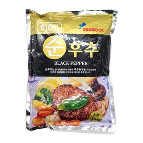 한울 순후추 가루 1kg / 검정 곱게 간 흑후추 향신료, 1개