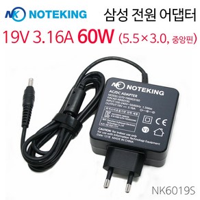 삼성 노트북 AD-6019R 19V 3.16A 60W 호환 아답터 충전기