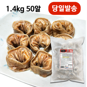 봉평메밀가 메밀김치손만두 1봉 1.4kg 50알 / 도매 업소용 메밀 손만두