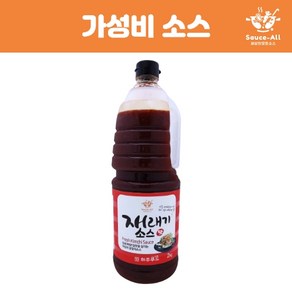 [소스올] 가정용/가성비 재래기소스 겉절이양념 겉절이소스 만능 상추겉절이 배추겉절이 파채양념, 2개, 2kg