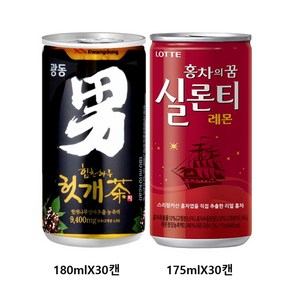 광동 힘찬하루 헛개차 180ml(30캔) + 실론티 175ml(30캔)