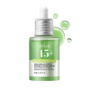 ANUA 15 30ml cica azelaic seum (아누아) 아젤라산 인텐스 커밍 세럼 미용액 오일, 1개