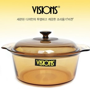 월드키친 비젼 곰솥냄비 5L(VSD-5)곰솥/코렐/넓은양수, 없음