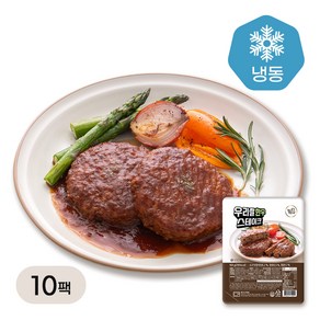 [햇살푸드] 우리쌀한우스테이크 (160g), 10개, 160g