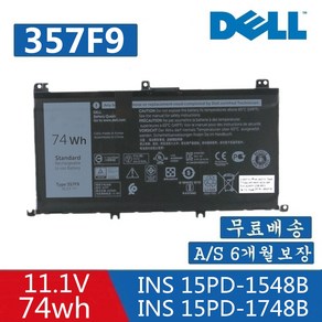 DELL 델 노트북 357F9 74Wh 호환용 Type 71JF4 Inspion 15 7000 7559 7557 7567 7566 7759 (배터리 모델명으로 구매하기)G, 1개