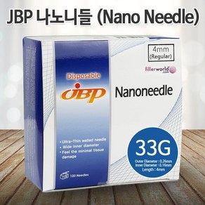 JBP 나노니들 (Nano Needle) 33G x 4mm 100개입 피부과니들 주삿바늘 멸균주사침, 1개