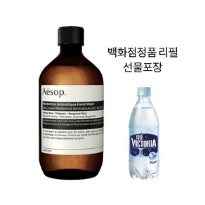 [백화점출고상품] 이솝 레버런스 핸드워시 리필 500ml + 선물포장쇼핑백증정, 1개