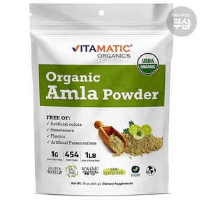 비타메틱 암라가루 암라 파우더 분말 AMLA powder 아말라키 Amalaki 해외 직구 454g(1개)