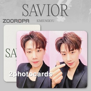 [A 포토카드2종] 김성규 SAVIOR 4집 미니앨범