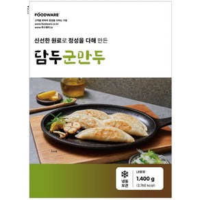 푸드웨어 담두 군만두 1.4KG, 1개