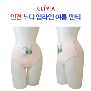 크리비아 여자 인견팬티 여름팬티 누디 헴라인 편한팬티 3769