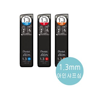 펜텔 아인 샤프심 1.3mm C2813, 1.3mm 2B, 옵션:2B, 상세 설명 참조