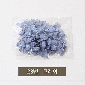 화연양화 프리저브드플라워 수국 1g 30색, 23 그레이