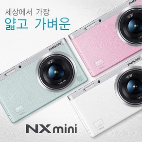 삼성전자 정품 NX MINI + 9mm 스마트 미러리스 k, 핑크, 바디+9mm 단렌즈 세트