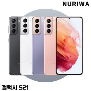 갤럭시 S21 256GB SM-G991 공기계 A급리퍼, 화이트