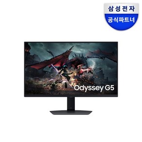 삼성전자 [예약판매] 삼성 오디세이 G5 S27DG500 IPS QHD 180Hz 1ms 게이밍 모니터