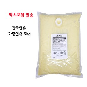 건국유업 건국연유 5kg 대용량연유, 1개