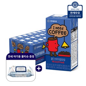 연세대학교 연세우유 연세우유 콜드브루 커피우유 멸균우유 190ml x 24팩+연세 아기용 물티슈 1팩 증정, 24개