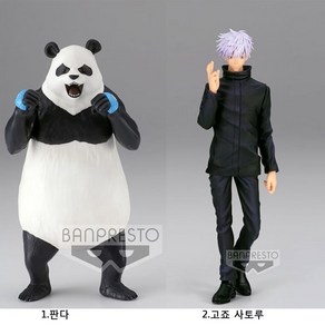 PVC 주술회전 주혼의형 판다&고죠 사토루 단품 판매, 2. 고죠 사토루, 1개