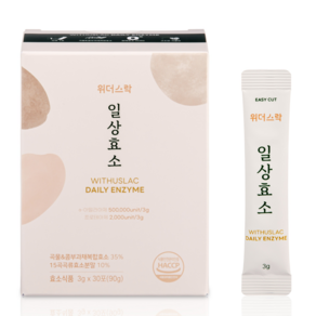 위더스락 일상효소 곡물 발효 소화 임산부 효소제 3g x 30포