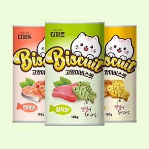 와와펫 너를위한디저트 고양이 비스켓 간식 캣닢 100g x2개 고양이과자, 참치맛2개, 2개