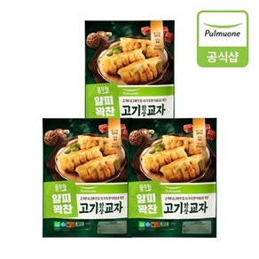 [풀무원]얄피꽉찬한식교자 고기한상1320gX3개, 1.32kg, 3개