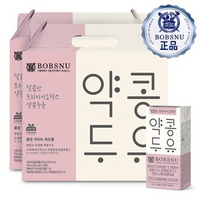 서울대 밥스누 달콤한 프리바이오틱스 약콩두유 맛있는두유 한끼대용 콩물 서울대두유