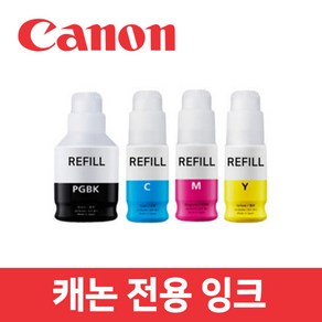 캐논 G3963 잉크 토너 프린터 프린트 모델