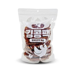 킹콩팩 강아지 간식, 1개, 1kg, 오리가슴살