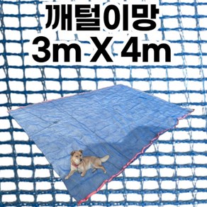 유림산업 알갱이가 빠지는 농산물 털이망 참깨털이망, 1개, 3mX4m