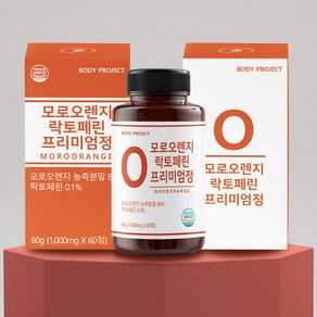 바디프로젝트 모로오렌지 락토페린 프리미엄정 1000mg x 60정, 1개 60정, 1개