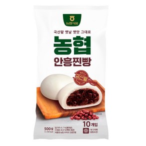 농협 아름찬 추억의 안흥찐빵 10입(500g) 국산팥 찐빵, 1개, 500g