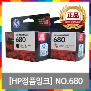 HP680 정품 잉크 F6V26AA F6V27AA HP4535 HP3835 HP4675 HP3635 HP3636, 680검정정품 [잉크메이드], 1개