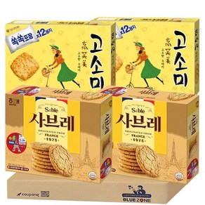 블루존 고소한 과자 세트 (고소미216g x2 +사브레252g x2), 1개