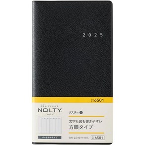 2025 NOLTY 놀티 다이어리 플래너 리스티1 블랙 6501(월간 달력 + 주간 버티컬)