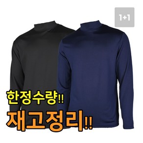 1+1 약기모 반폴라 티셔츠 기모 반목티 무지 기능성 작업복 겨울