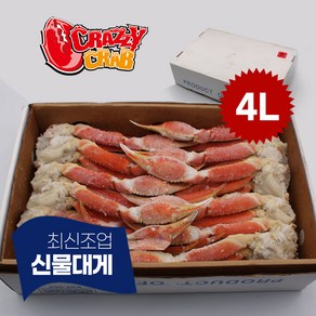 [최신조업 신물]크레이지크랩 러시아 스노우크랩 대게 5KG