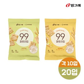 빙그레 인테이크 99칼로리칩 3종 20개입 골라담기, 20개