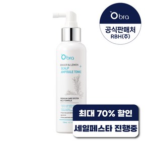 오브라 진저 앤 레몬 앰플토닉 150ml