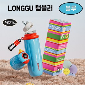 LONGGU 텀블러 신상품 420mL 보온 보냉 휴대편한 물병 스텐316내병 텀블러, 블루, 1개