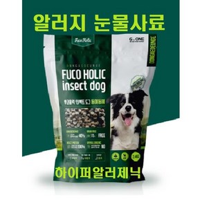 후코홀릭 인섹트도그 2.4kg 강아지 눈물사료 하이포알러제닉 동애등에 강아지알러지 후코이단, 상세페이지 참조, 1개