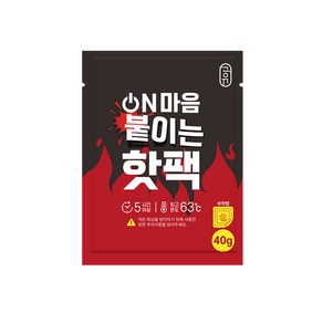 배에 붙이는핫팩 군용 캠핑 군대 공유 파스형핫팩 40g, 30개